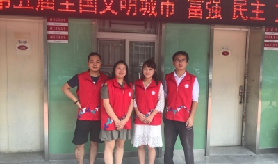 光华街社区党群服务中心社工风采