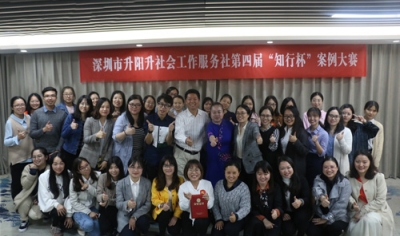 【升阳升】2018知行杯案例大赛