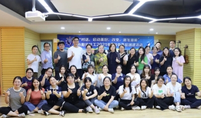 【升阳升】对话，启动美好；改变，激发潜能—机构中高层管理人员团建在龙塘社区党群服务中心举行