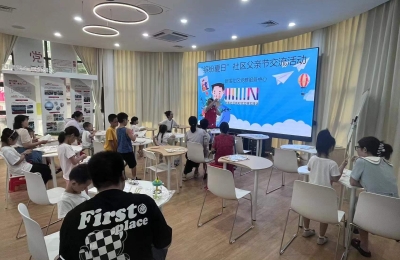 【新围社区】“缤纷夏日”社区父亲节交流活动