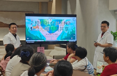 【南头城社区】“无烟日宣讲”和“爱眼日健康讲座”