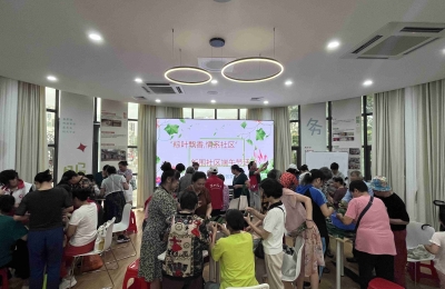 【新围社区】“粽叶飘香，情系社区”端午节活动