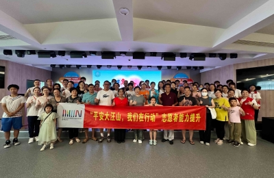 【大汪山社区】“平安大汪山，我们在行动”志愿者能力提升—— 应急训练营之海姆立克、AED使用学习培训活动