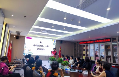 【龙珠社区】妇女“5060焕新坊”旧物改造体验