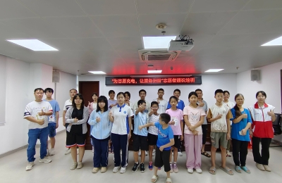 【百旺社区】“为志愿充电，让服务进阶” ——百旺社区志愿服务通识培训
