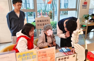 【侨城北社区】一封信背后的社区温度：居民亲笔致谢点赞“贴心人”
