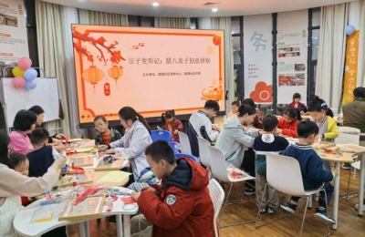 【新围社区】豆子变形记：腊八亲子创意拼贴 活动